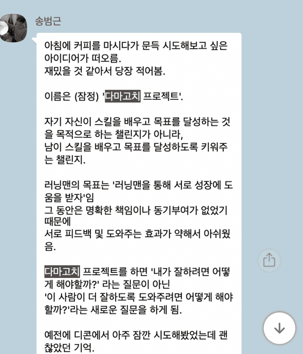 카톡사