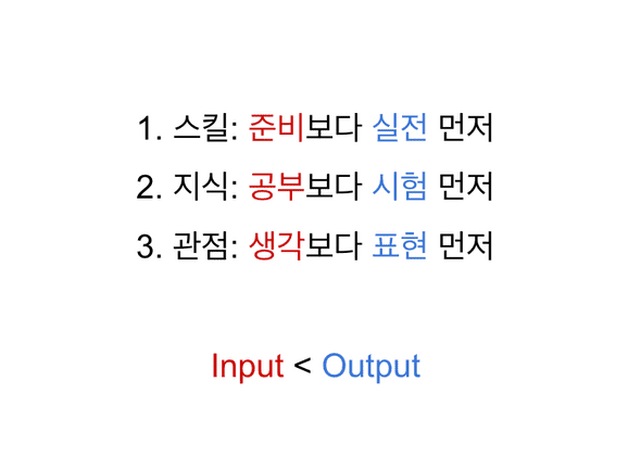 output_type